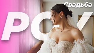 Как снять свадьбу на видео