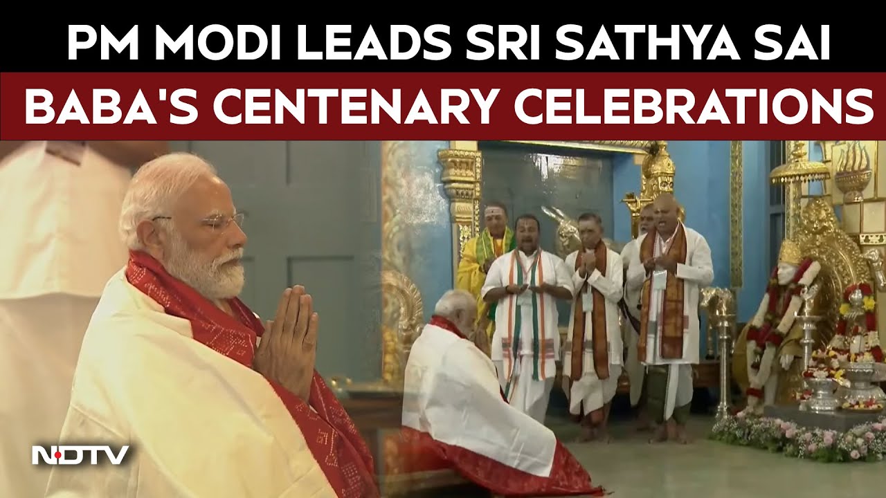 PM Modi Andhra Visit | PM Modi Pays Respect To Sri Sathya Sai Baba At his Mahasamadhi