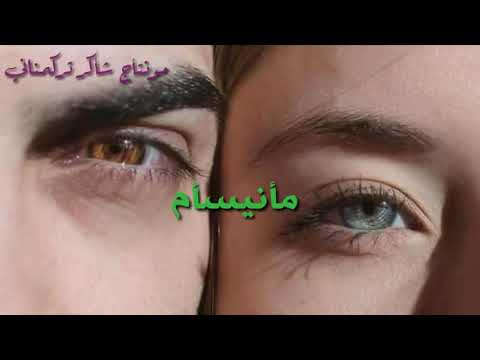 احلئ اغاني تركماني