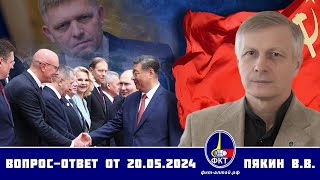 Как работает озон 9 мая 2025. Как работает озон 9 мая 2025
