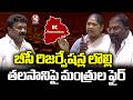 Ministers Vakiti Srihari, Seethakka Fires On Talasani Srinivas Yadav Over BC Reservations Issue | V6