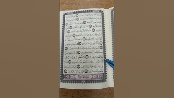 ربط وتثبيت سورة الدخان