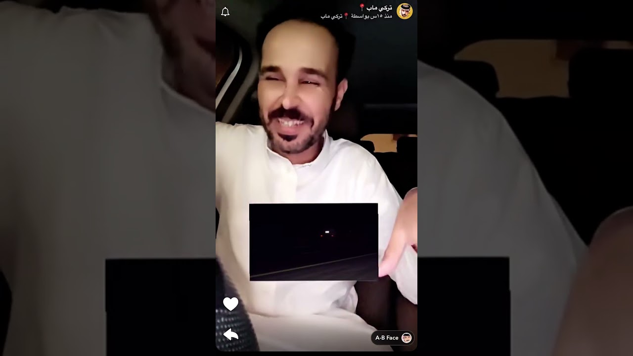 مواقف من اوبر