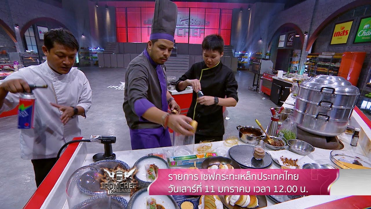 [Teaser] เมื่อจ้าวแห่งอาหาร Asian Fusion บุก Kitchen Stadium เพื่อโค่น ...