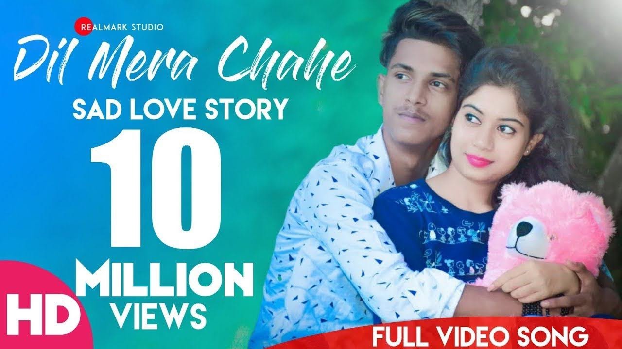 Dil Mera Chahe(full Song)❤️ | New Sad Love Story | Manish Sharma | Latest 2019 Hindi Song |Arian Das