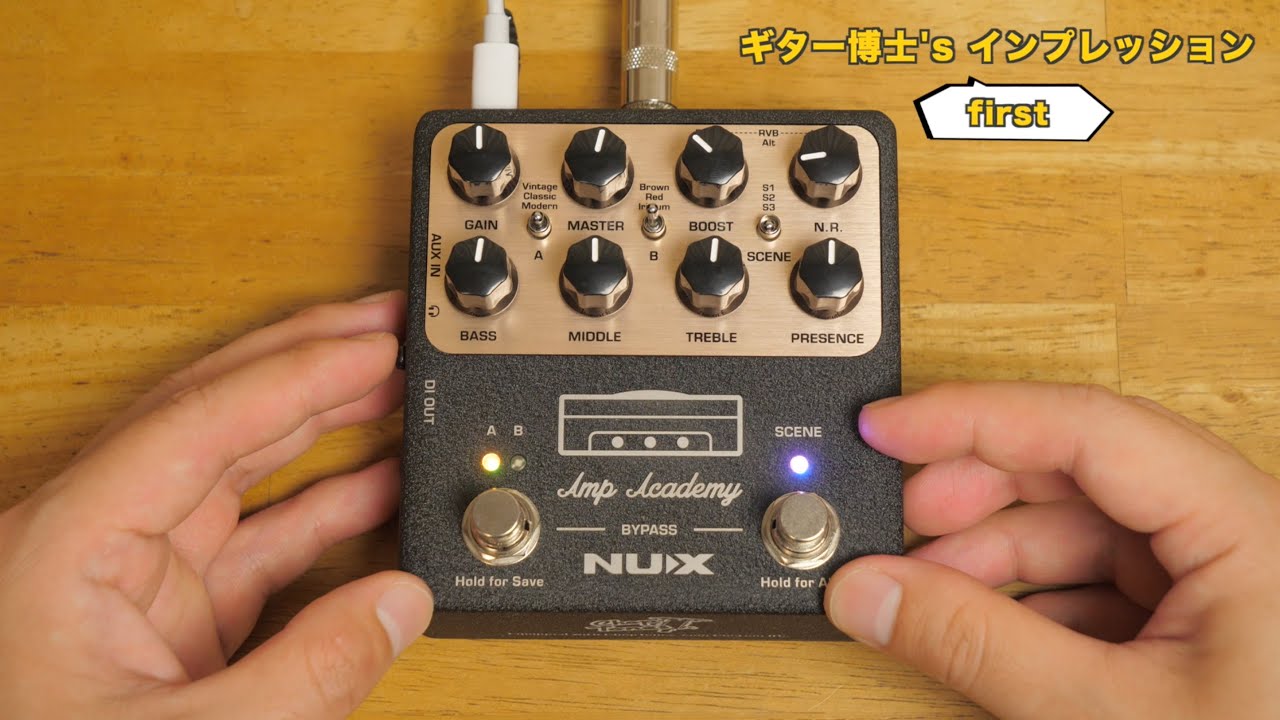 My New Gear 001》NUX「Amp Academy」【エレキギター博士】