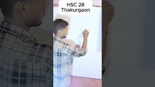 HSC 28 thakurgaon offline batch...
