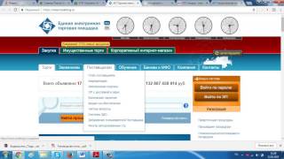 Download lagu 29 инструкция подачи заявок на участие в электронном аукционе 29 инструкция подачи заявок на участие в электронном аукционе