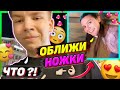 К СТРОГО Подкатила НИМФОМАНКА | Строго Сбежал с Свидания | Каждый День