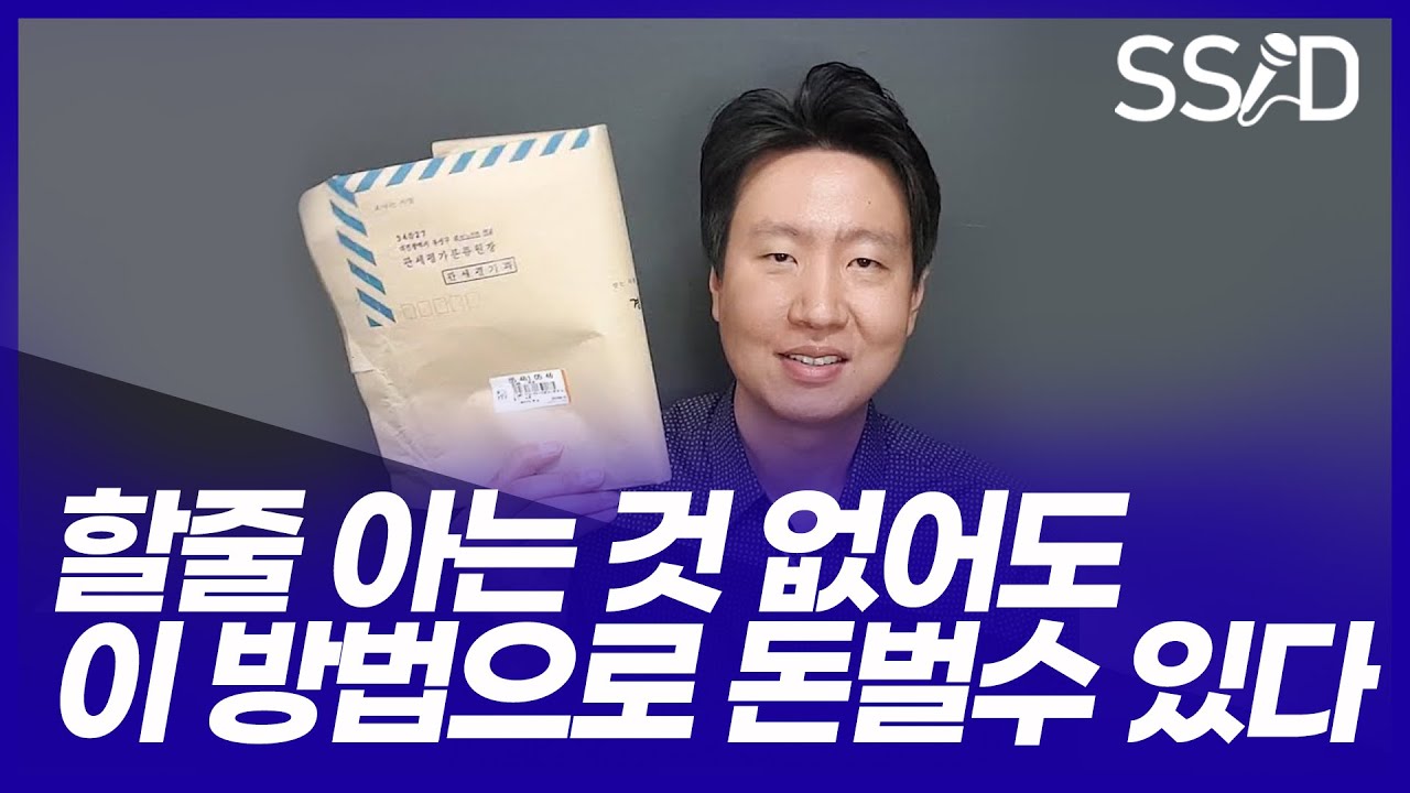 아는 것과 돈을 버는 것은 다르다. (ft. 미국 셧다운 문제)