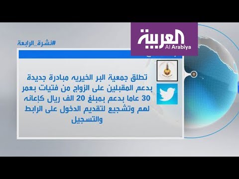 تغريدة اليوم ثلاثينيات غاضبات في طبرجل