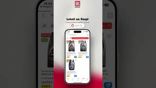 Моторные масла LUKOIL GENESIS на Kaspi.kz #LUKOIL #Genesis #Kaspi #MotorOil #Lubricants  #sale