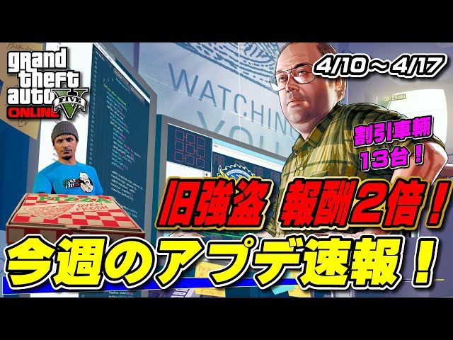 mhw、gta5、dbf 値下げ対応します！ mhw、gta5、dbf 値下げ対応