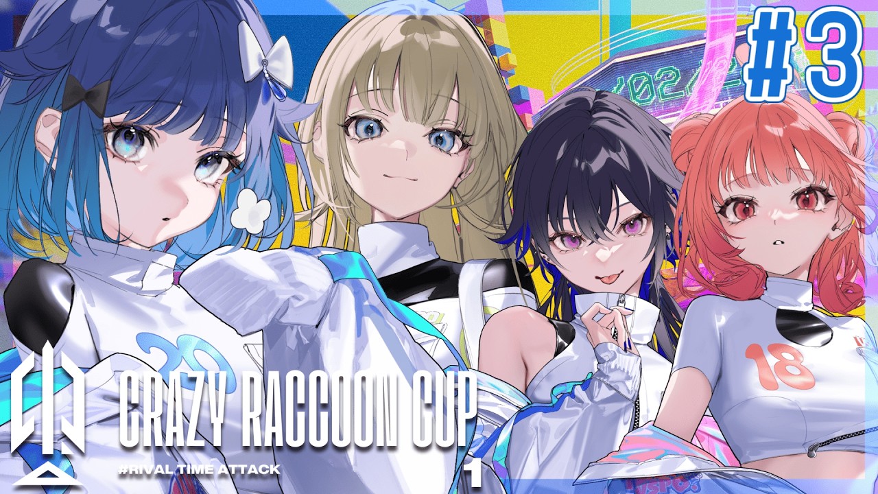 【CR CUP Rival Time Attack#3】本番！ぶいすぽチームで優勝するぞ！【ぶいすぽっ！ / 紡木こかげ】