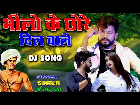 main desi Billa ka Chora new song 2019