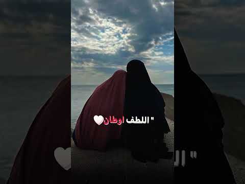 منشن مشاركة الفيديو جمعة مباركة  الحمدلله دائما وابدا  