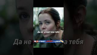 Девушка перехитрила двух великанов #shorts #фильм