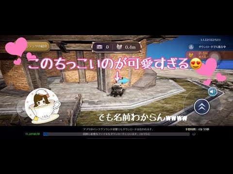 黒い 砂漠 モバイル ダウンロード Android できない 最初のフォーラム