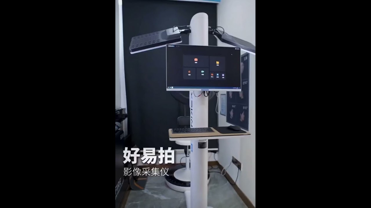 Pre- and Post-operative Imaging Acquisition System #aesthetic #mdcam