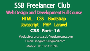 Tutorial -16-- CSS Part -16 (Bangla Tutorial)