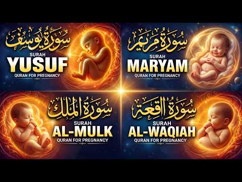 Pregnancy Quran Healing Baby With Light Love And Mercy | Surah Maryam | Yusuf | Yasin | Mulk, Rahman