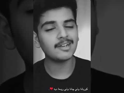 كوربانا تاي واستا