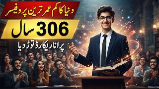 18-Year-Old Nathan Thomas Becomes World's Youngest Professor | Din News HD