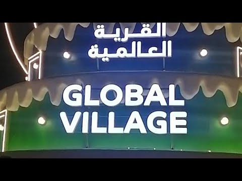Glimpse Global Village Dubai 2025