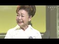 道しるべ 中村美津子