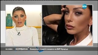 :      VIP Brother -  (20.11.2016)