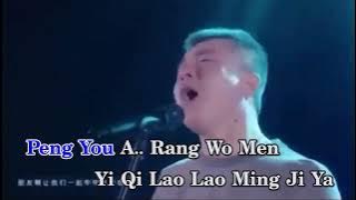 jin sheng yuan Karaoke คาราโอเกะ ຄາຣາໂອເກະ