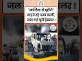 7 लोगों की खतरनाक गुंडागर्दी 😱 पेट्रोल पंप पर मची तबाही | Viral Incident India