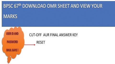 BPSC 67th download marks // BPSC 67th download OMR sheet//