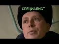 ▶️ СПЕЦИАЛИСТ ПО МЕРЗКИМ ДЕЛАМ И ДЕЛИКАТНЫМ ПОРУЧЕНИЯМ/ КАМЕНСК-УРАЛЬСКИЙ СВЕРДЛОВСКАЯ ОБЛАСТЬ.