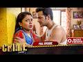 Non-Consensual Relationship | এক Aadmi নিজের Bhabhi-র Advantage নিল | Crime Alert | Latest Episodes