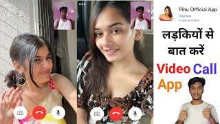 Pihu Official app kaise use kare - Pihu Official app real or fake - Pihu Official app screenshot 1