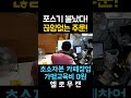 카페창업비용 가맹교육비 0원으로 시작.