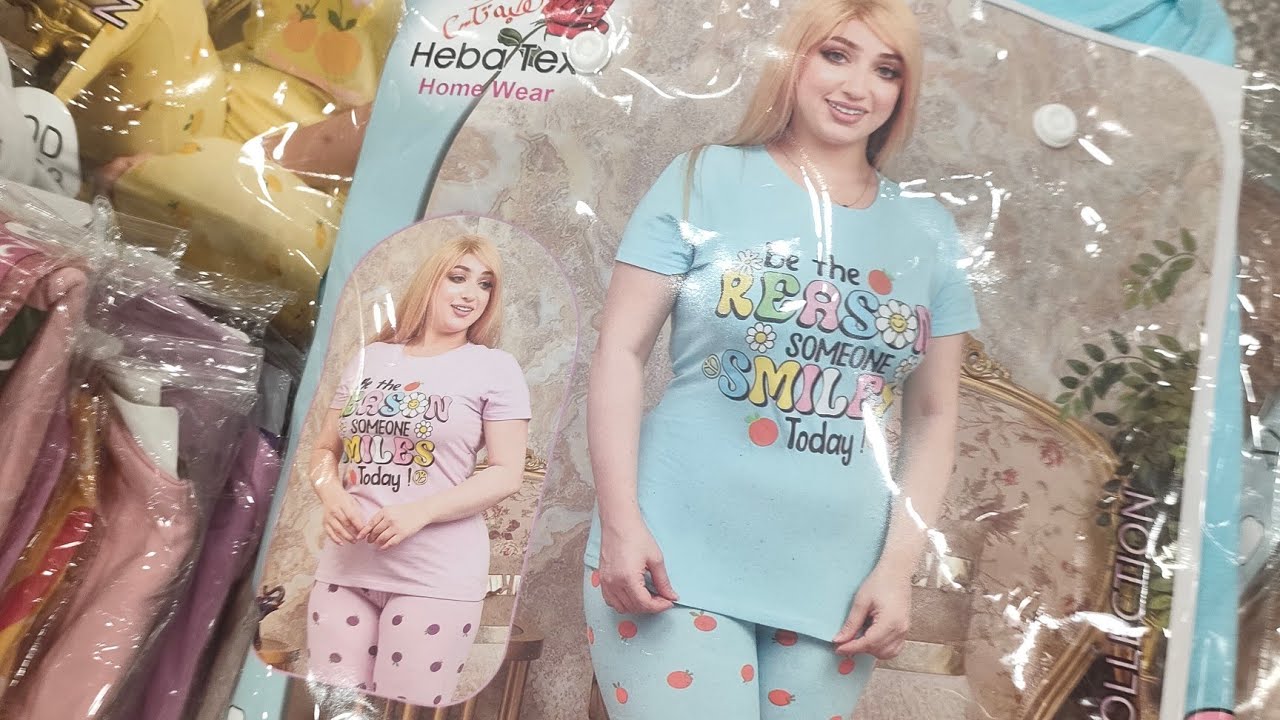 الستات والبنات جسمها حساس لبس حريمى قطن فى قطن  افخم لبس بيتى سنتر خلبوطة#fashion #العتبه