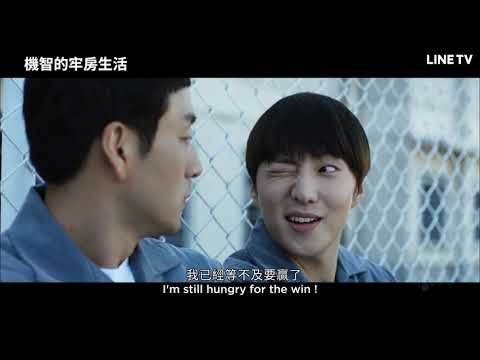 Netflix 過年片單‧必看韓劇推薦來了！｜影片