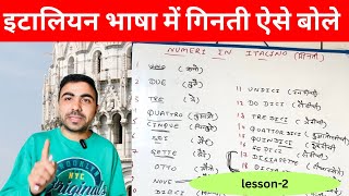 How to learn Numbers in Italian / How to count in Italian / Learn Italian with Avi+39