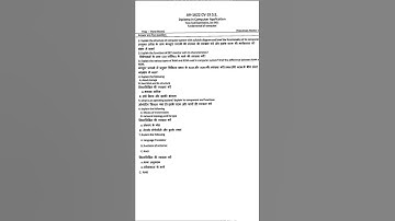 DCA QUESTION PAPER 2019-20// FUNDAMENTAL OF COMPUTER// BILASPUR UNIVERSITY//Subscribe to my channel