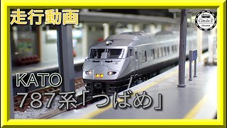 KATO 10-1615 787系「つばめ」９両セット Amazon | KATO Nゲージ 787系 つばめ 9両セット 10-1615 鉄道