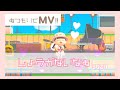 しょうがないなぁ / suzu 【MusicVideo】[あつ森]