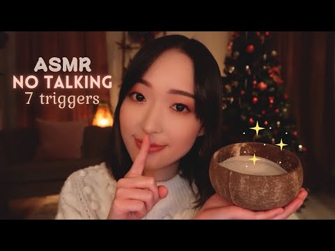 ASMR 💤 NO