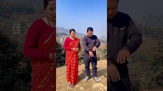 पक्षपात कस्लाई हो ? Garho chha ho #comedy #funny #love #vlog #shorts #viral