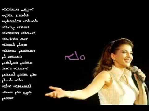 ماجدة الرومي سرياني