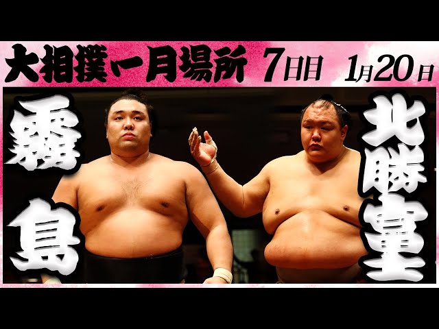 相撲 北の湖 粗布 2個セット 相撲 北の湖 粗布 2個セット Amazon.co.jp: 相撲 北の湖 粗布 2