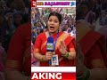 Asha Worker ka Haq Milega? 🤨 | #Rights #AshaKarykarta #News