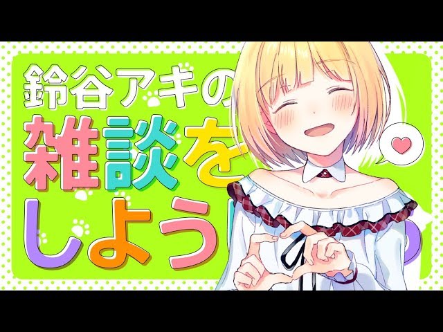 雑談をしようしよう67🐈2D☆STARと初期ネコさんたちのサムネイル