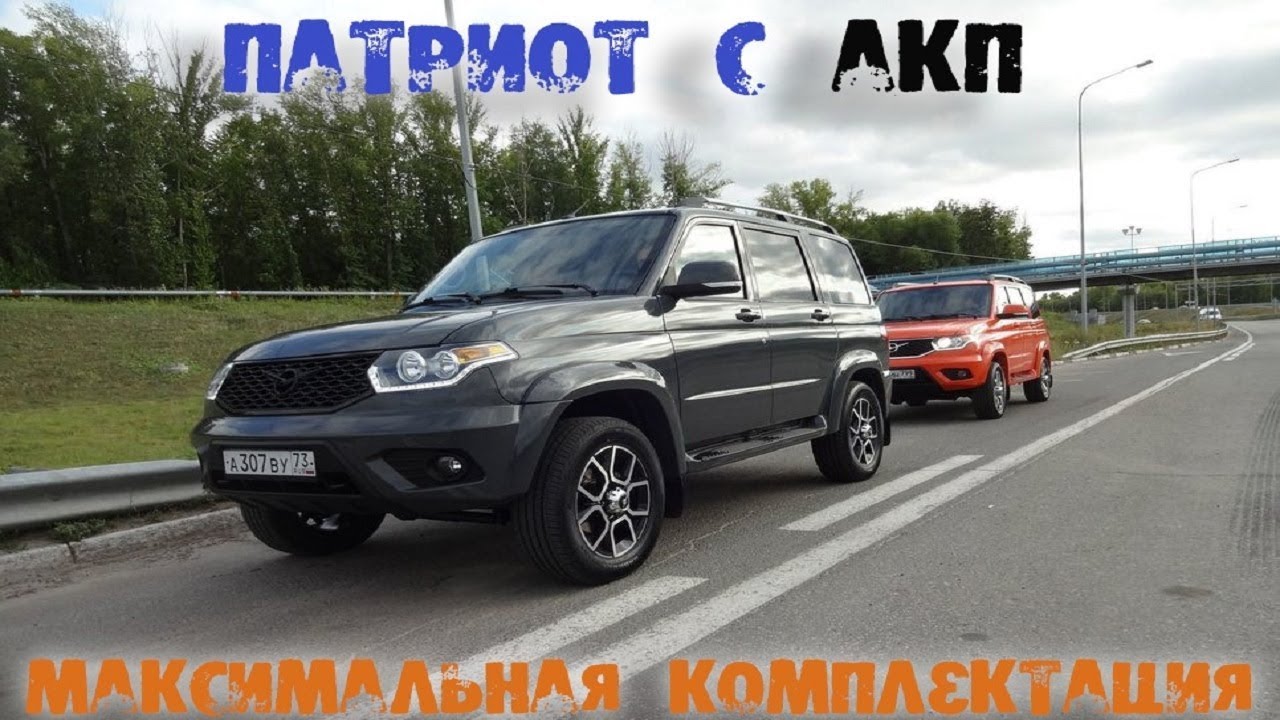 Акпп punch уаз
